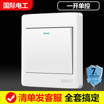 The International Electrotechnical 86 concealed home a 1-bit opened power single single single control switch socket panel