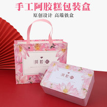 Ejiao cake packaging bag gift box tote bag outer packaging gift box one catty gift high-grade handmade iron box