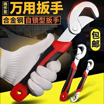 Shengcai Youmai multi-function self-locking universal wrench adapts to various sizes of screws with a top ten