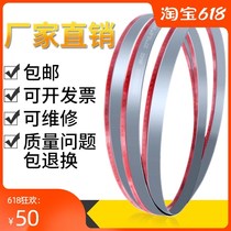 Bi-metal band saw blade 3505 band saw blade metal cutting 4115 machine saw blade metal stainless steel band saw blade