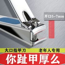 Grizzly nail scissors large-mouthed Clipper home care set hook insert