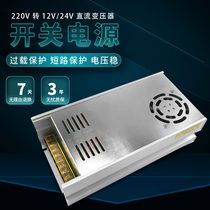 High power 220V to 12V83A24V40A1000W switching power supply 24V1200W1500W DC transformer
