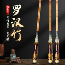 Surge Carp Rohan Bamboo Fishing Rod Handpole Super Light Ultra Hard 28 Tune and Following the Crucian Fishing Rod Flagship Store The Old-fashioned Bamboo 28
