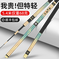 Cygnus carp Japan imported carbon fishing rod hand rod ultra-light super hard brand 19 tune 28 sets of fishing rod top ten brands