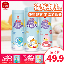Yiwei infant star puff snacks Six months 8 months baby added biscuits Baby complementary food No 42g*3 cans