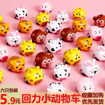 Mini Return Car Inertia Car Cartoon Small Animal Fall Resistant Transparent Plastic Assembled Car Children Toy Car Boy