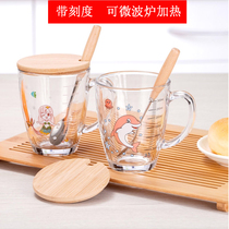 Milk powder cup For adults and children There is a scale of the microwave oven can be used to drink hot milk special milk glass bubble milk cup