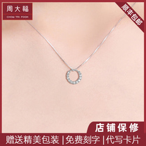 Chow Tai Fook PT950 platinum necklace female simple choker 18k platinum diamond hanging pendant for girlfriend gift