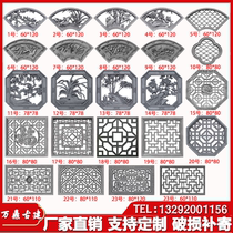 Wanding antique building materials Chinese hollow cement window grille Fan-shaped brick carving Meilan bamboo and chrysanthemum custom relief wall mural