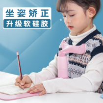 Primary School Children Writing Straightener Prevention Myopia Sitting Correction Instrumental Writing Operation Vision Protector Child Anti-Bowed God Instrumental Desk Money Study Writing Bracket Eye Protection Rack Anti-Paroch Anti-Humpback