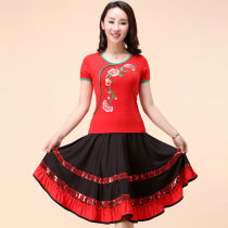 (Flower bamboo and butterfly)New square dance costume Four-leaf clover embroidered dress large skirt dance suit female dance performance suit