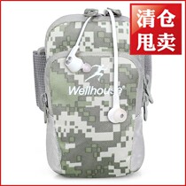 Running mobile phone arm bag Sports Womens Running Bag Mens Fitness mobile phone arm bag Apple Huawei mobile phone arm bag bag