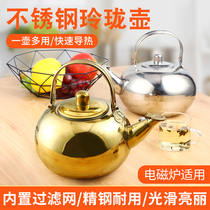 Day Style Stainless Steel Small Teapot Tea Kettle Thicken Pot thickened Boiled Yellow Wine Tea Brewing Tea Gold Silver Color Hotel Commercial