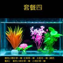 Fish tank aquarium decorations set Plant aquatic plants fake flowers inside ornaments simulation rockery