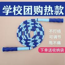 Childrens skipping rope kindergarten for junior high school students professional soft bamboo rope baby first grade children jumping God