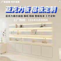 DIY acrylic plate transparent display cabinet partition plate thick plate custom matte matte frosted LED light transmission plate customization