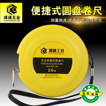 Disc steel tape measure stainless steel tape 10 15 20 30 50 m measuring ruler engineering measuring tool portable ruler
