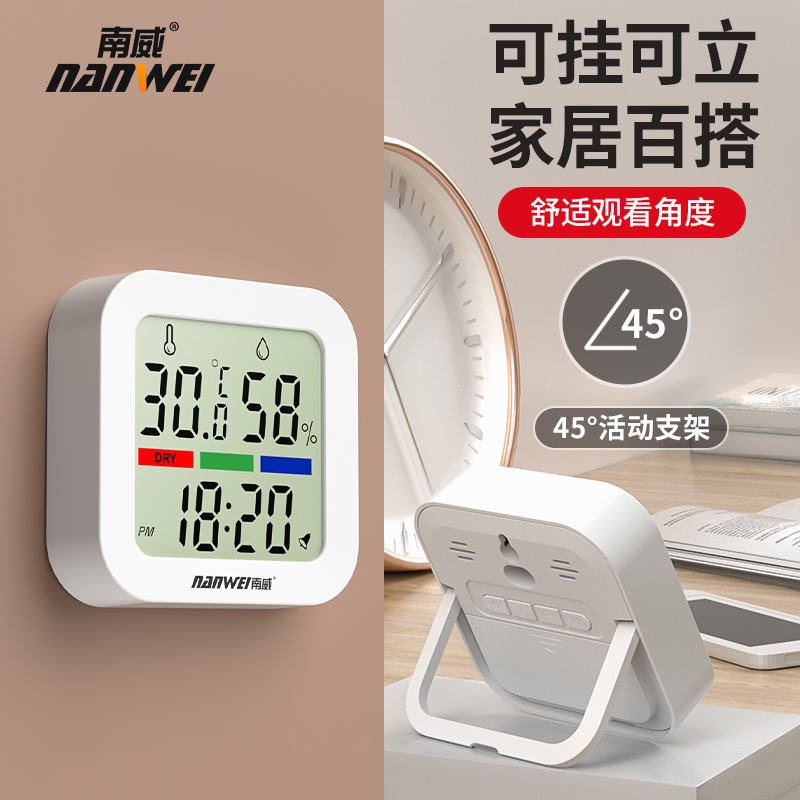 家庭用室内温度計、正確で見栄えの良い、ベビールーム用の高精度室温表示、スマート電子温度計および湿度計