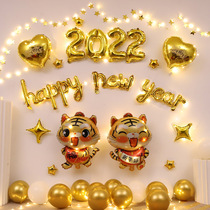 New Year Balloon Package Backwall Layout Company Annual Meeting Scene Layout 2022 Year of Tiger Spring Festival New Year Decoration