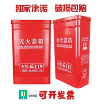 Dry powder fire extinguisher stainless steel fire extinguishing box 4kg 2 combination set school fire equipment storage cabinet