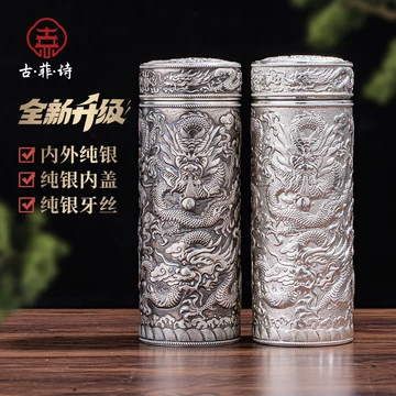 云南银杯子-云南银杯子促销价格、云南银杯子品牌- 淘宝