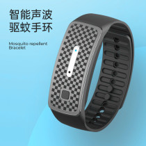 Outdoor anti-mosquito bracelet cross-border explosions mosquito repellent bracelet ultrasonic electronic watch mosquito repellent children