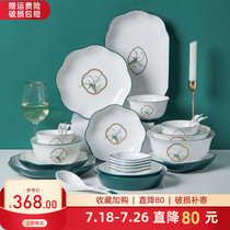 Mu Chuxin Chinese light luxury ceramic tableware set Household housewarming bowls and dishes Rice bowls Phnom Penh 10 people bowls and chopsticks