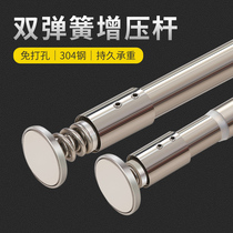Telescopic Rod non-perforated 304 stainless steel shower curtain rod clothes bar bedroom curtain rod wardrobe support shrink Rod