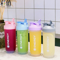 Color value shaking Cup fitness Cup mixing milkshake water Cup protein powder sports portable pot with scale male large capacity