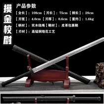 The knife sword is integrated with a long Tang cross knife embroidered with a spring knife cold weapon of high manganese steel black gold ancient knife unopened