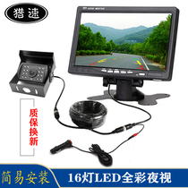 12V24v harvester bus semi-trailer truck reversing image monitoring HD waterproof infrared night vision camera