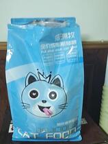 Fish-flavored cat food 10kg 5kg kittens into cats special beef chicken nutrition fat Guazhou mumi