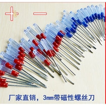 Small Phillips screwdriver crystal transparent 3mm small screwdriver small screw screwdriver