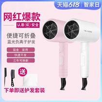 Red hairdryer dormitory for household students with small power 800w foldable small convenience 1200w500