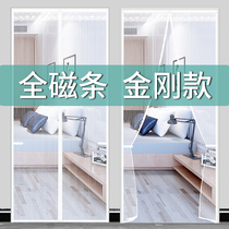 Summer anti-mosquito door curtain full magnetic strip magnet self-priming anti-fly screen window screen door non-perforated Velcro home screen curtain