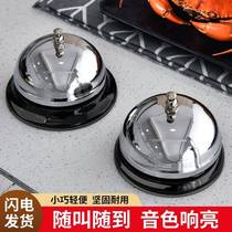 Chuancai bell hotel kitchen call meal bell call summon bell bar counter rush answer bell out meal bell serving bell bell press bell