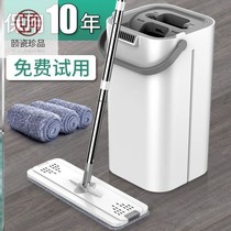 Mop single barrel mop lazy people wash-free water single sell rectangular drainage can step on the bucket to wash out one foot mop