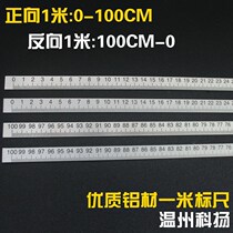 1 meter long ruler scale one meter aluminum ruler Mechanical adhesive ruler Row drilling woodworking 1000*15 scale