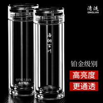 Qinglian high-end mens double insulation glass transparent portable car Cup filter tea cup business customization
