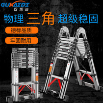 Thickened aluminum alloy portable herringbone household folding lifting stair wall multi-function telescopic ladder engineering ladder