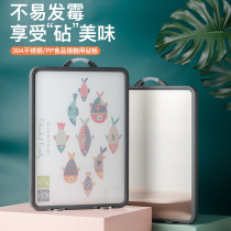 Xing Zhilu 304 stainless steel cutting board thickened chopping board Antibacterial mildew household kitchen plastic double-sided Cutting board