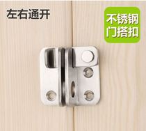 Fixed stainless steel door bolt toilet frameless toilet lock barn door latch lock door buckle rotation-free punching
