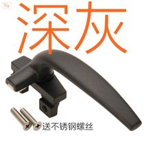 Thickened 38 aluminum alloy window handle aluminum window 50 Type Casement aluminum door window handle 7-character handle single point lock