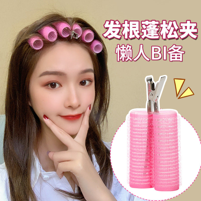 Unmarked eight-word air Liu Hai curler prefrontal hair clip head hair root fluffy fixed care artifacts
