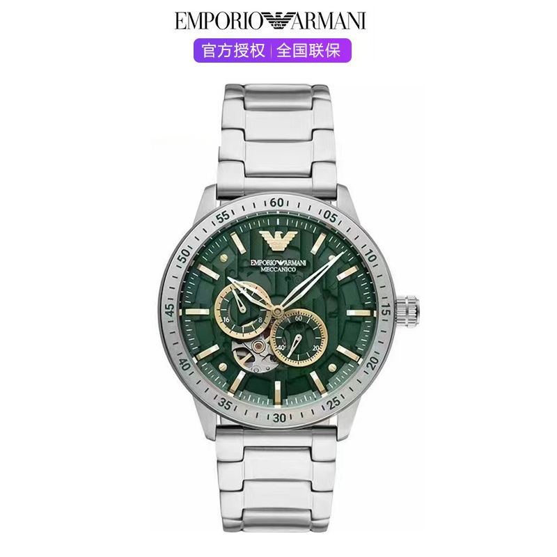Armani Mechanical Heart Hollow out Mechanical Watch Fully Automatic Green Water Ghost Steel Band Watch Male AR60053