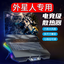 Suitable for alien notebook cooler m17r3 game computer m15 dedicated m51r2 cooling base bracket 17 inches 17 3 cooling r4 fan 16 frames 15 6 boards 1