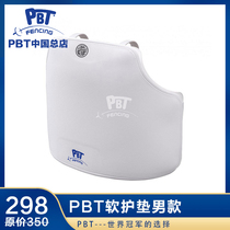 Imported PBT Fencing Mens chest pad fencing equipment equipment