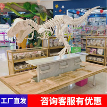 Childrens educational dinosaur archaeological table large Tyrannosaurus Rex fossil skeleton game toy table playground equipment commercial
