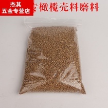 Wenwen walnut polishing machine brush diamond plate olive shell star Moon Bodhi string polisher paste plate bead artifact abrasive