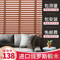 Solid wood blinds Household study Living room Office roller blinds Bedroom Chinese shading lifting wooden hundred-page window